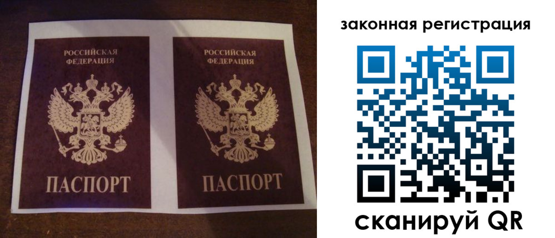 временная регистрация собственник в Сасово