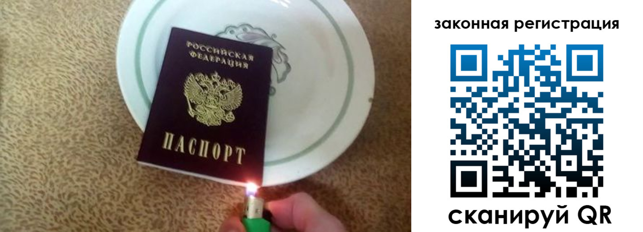 прописка от собственника в Сасово