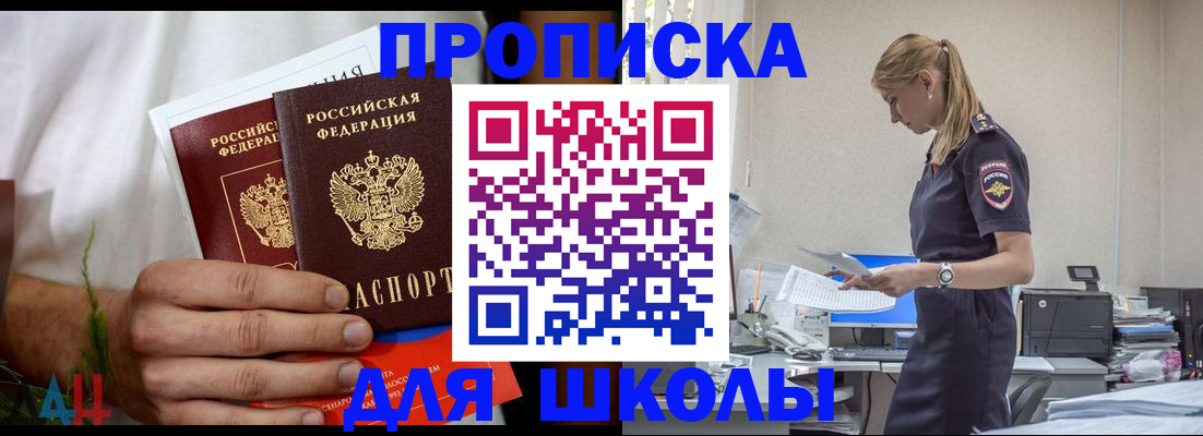 временная регистрация поиск в Сасово